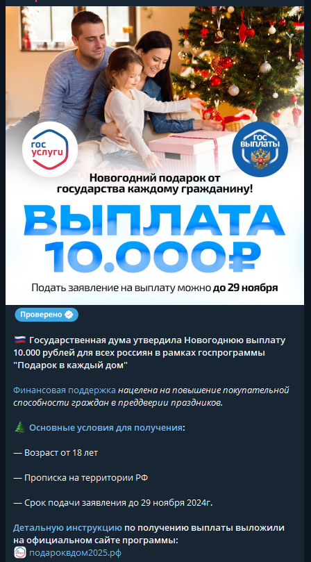 Опубликовали обновленный формат УПД и счет-фактуры