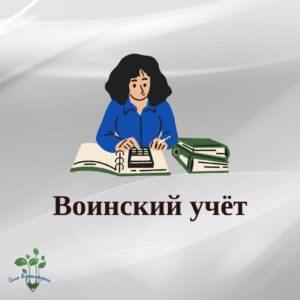 Компании обязаны подавать уведомления по имущественным налогам до 1 апреля 2027 года