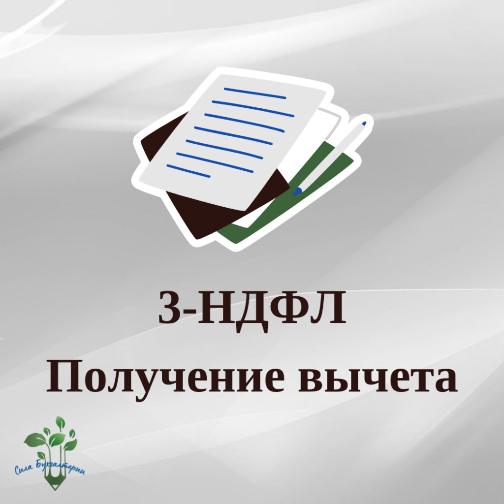 Наследодатель умер и не успел сдать 3-НДФЛ + заплатить налог: что делать наследникам
