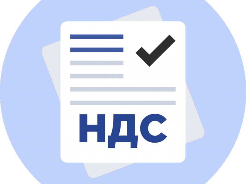 ФНС: как вести учет на ПСН при разных налоговых ставках