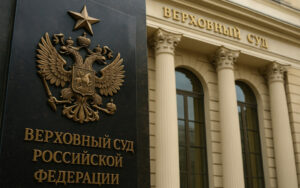 ВС разъяснил правила зачисления школьников в 10-й класс