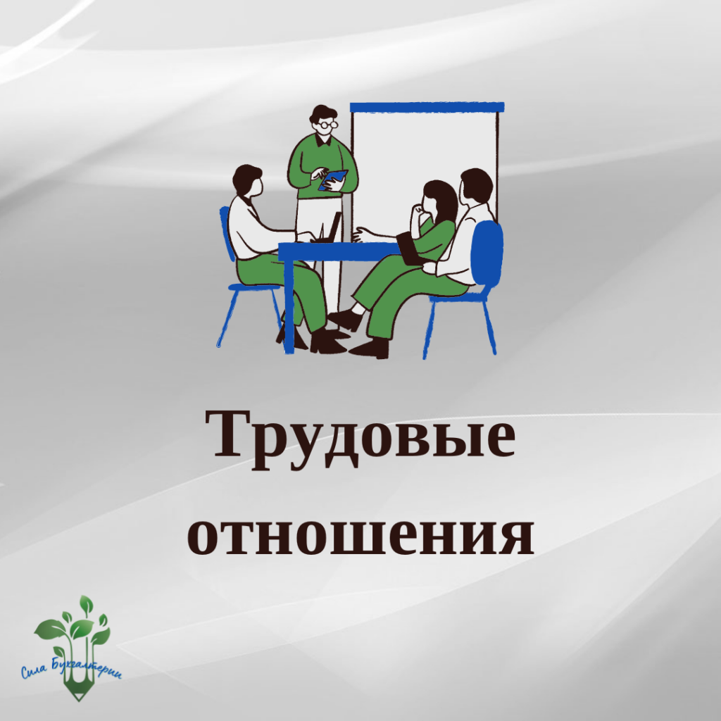 Роструд объяснил, когда сокращаемые работники ИП могут не получить пособия