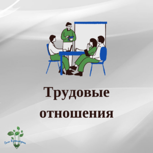 Роструд объяснил, когда сокращаемые работники ИП могут не получить пособия