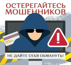 Мошенники рассылают россиянам письма о корректировке налоговых деклараций