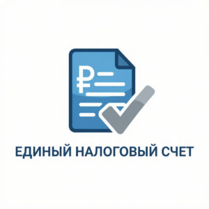 Суд запретил взыскивать пени по налогу с пропущенным сроком взыскания